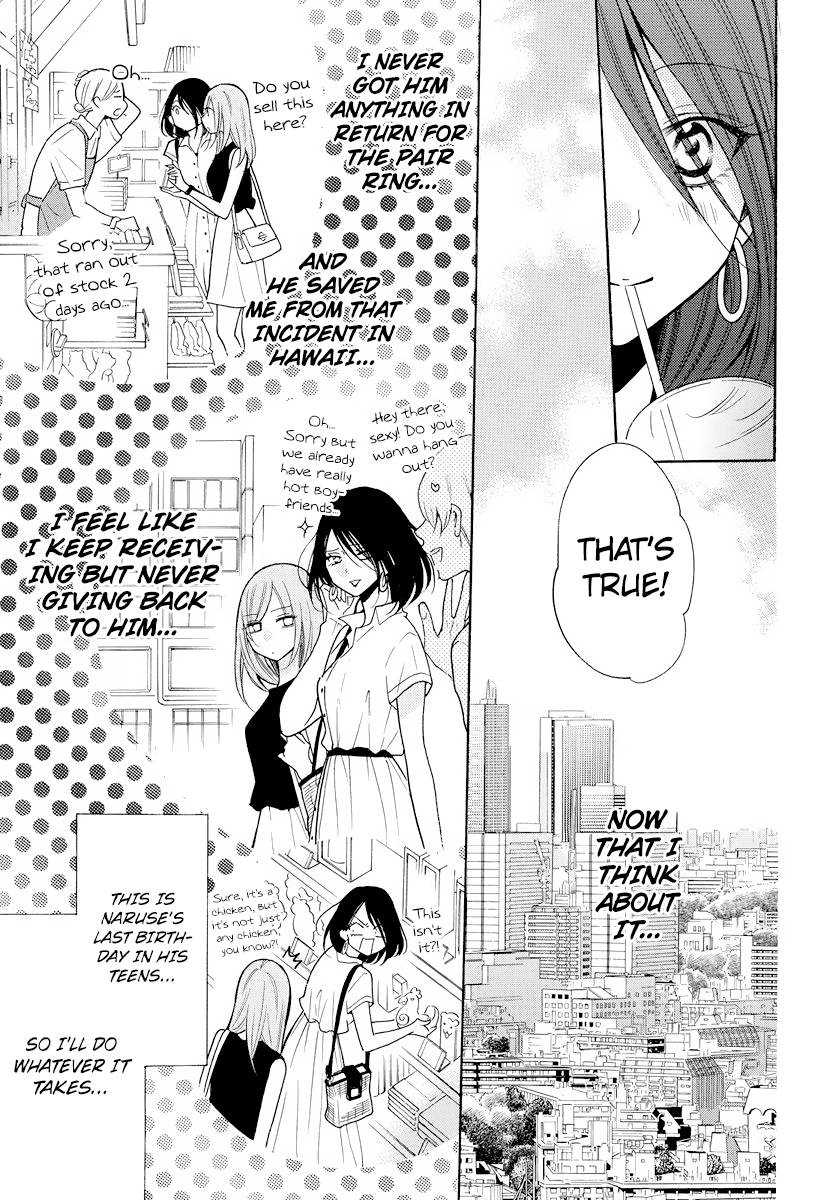Namaiki Zakari, Chapter 107 image 10